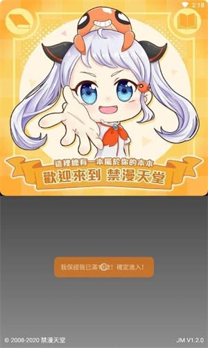 截图1